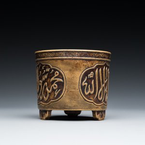 Een zeldzame Chinese driepotige bronzen wierookbrander met Arabische inscriptie, Zhengde merk en periode — foto 5