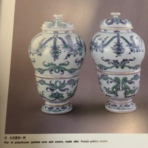 Een zeldzame Chinese export porseleinen urne met deksel, Kangxi/Yongzheng, 1e kwart 18e eeuw — foto 7