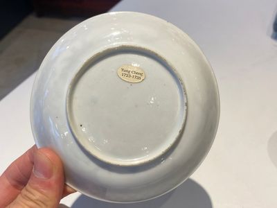 Een zeldzame Chinese famille rose 'hanen' kop en schotel met Baiyun Shanren 白雲山人 zegelmerk, Yongzheng — foto 4