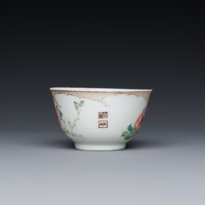 Een zeldzame Chinese famille rose 'hanen' kop en schotel met Baiyun Shanren 白雲山人 zegelmerk, Yongzheng — foto 6