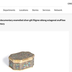 Een zeldzame Chinese keizerlijke deels vergulde en geëmailleerde zilveren dekseldoos, Qianlong — foto 19