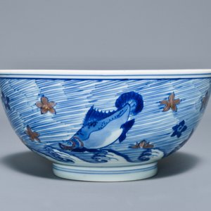Een zeldzame Chinese kom met blauw en onderglazuur rood decor van karpers en zeedieren, Xuande merk, Kangxi — foto 6