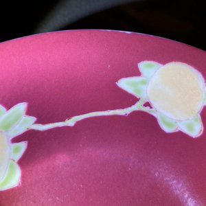 Een zeldzame Chinese kom met robijnrode en gele fondkleur, Yongzheng — foto 10