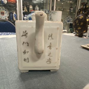 Een zeldzame Chinese qianjiang cai theepot met twee deksels, 19/20e eeuw — foto 18