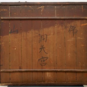 Een zeldzame Chinese spiegel met achterglasschildering en verguld hout, 2e helft 18e eeuw — foto 7