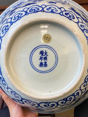 Een zeldzame grote Chinese blauw-witte kom met '100 jongens', Jiajing merk en periode — foto 6