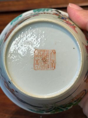 Een zeldzame set van tien Chinese famille rose kommen in oplopend formaat met erotisch decor, Daoguang merk en periode — foto 39