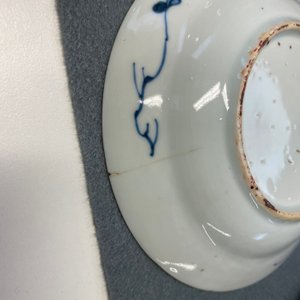 Eight Chinese blue and white cups and saucers, Kangxi — 照片 9