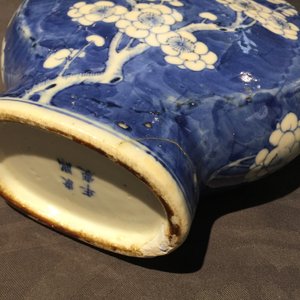 Eight Chinese blue and white, famille rose and qianjiang cai vases, 19/20th C. — photo 3