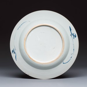 Eight Chinese blue and white plates and an Imari-style dish — photo 11
