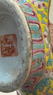 Eight Chinese famille rose and verte wares, 19/20th C. — 照片 35