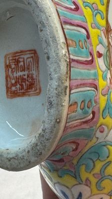 Eight Chinese famille rose and verte wares, 19/20th C. — 照片 36