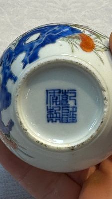 Eight Chinese famille rose and verte wares, 19/20th C. — 照片 48