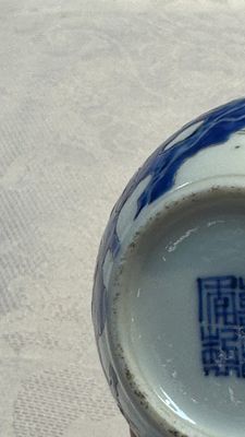Eight Chinese famille rose and verte wares, 19/20th C. — 照片 49