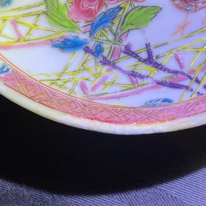Eight Chinese famille rose cups and saucers, Yongzheng/Qianlong — 照片 47