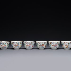Eight Chinese famille rose cups and seven saucers, Xianfeng mark and of the period — 照片 4