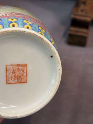 Eight Chinese famille rose vases, Qianlong and Jing De Zhen 景德鎮 marks, 20th C. — photo 20