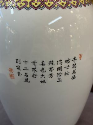 Eight Chinese famille rose vases, Qianlong and Jing De Zhen 景德鎮 marks, 20th C. — photo 25