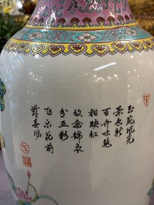 Eight Chinese famille rose vases, Qianlong and Jing De Zhen 景德鎮 marks, 20th C. — photo 38