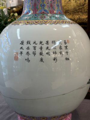 Eight Chinese famille rose vases, Qianlong and Jing De Zhen 景德鎮 marks, 20th C. — photo 49