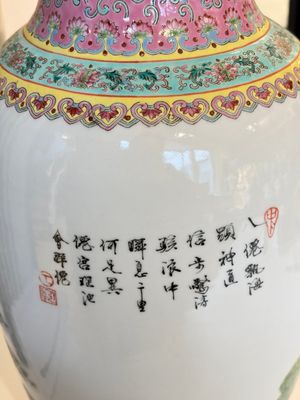 Eight Chinese famille rose vases, Qianlong and Jing De Zhen 景德鎮 marks, 20th C. — photo 72