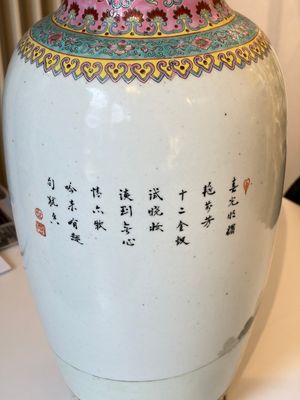 Eight Chinese famille rose vases, Qianlong and Jing De Zhen 景德鎮 marks, 20th C. — photo 86