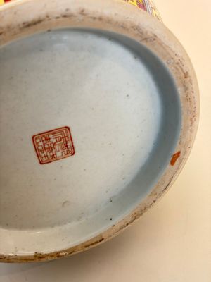 Eight Chinese famille rose vases, Qianlong and Jing De Zhen 景德鎮 marks, 20th C. — photo 91