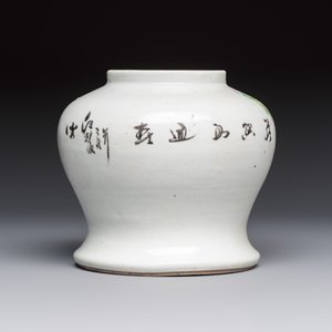 Eight Chinese famille rose wares, 19/20th C. — photo 4