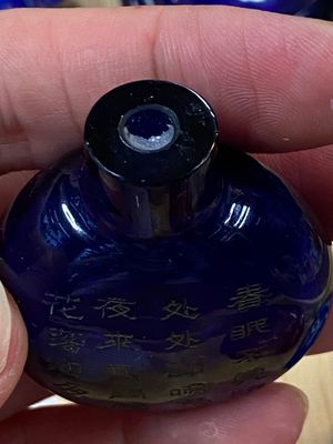 Eight Chinese glass snuff bottles, 19/20th C. — 照片 37