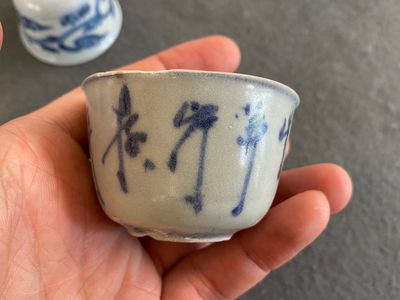 Eight Chinese mostly blue and white wine and tea cups, Ming — 照片 5