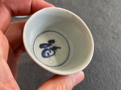 Eight Chinese mostly blue and white wine and tea cups, Ming — 照片 8