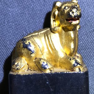Eight Chinese parcel-gilt ink stones shaped as seals in display box, 18/19th C. — 照片 62