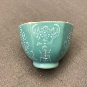 Eight Chinese wine cups, 19/20th C. — photo 29