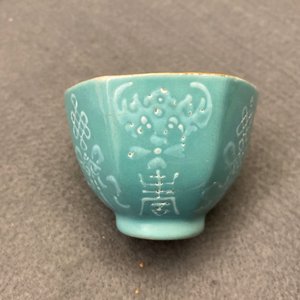 Eight Chinese wine cups, 19/20th C. — photo 30