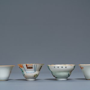 Eight Chinese wine cups, 19/20th C. — photo 10