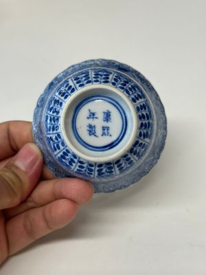 Eleven Chinese blue and white 'crab and fish' cups and saucers, Kangxi mark, Guangxu — photo 6