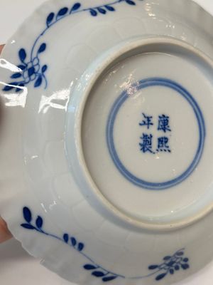 Eleven Chinese blue and white 'crab and fish' cups and saucers, Kangxi mark, Guangxu — 照片 21
