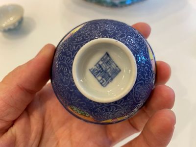 Eleven Chinese famille rose bowls, 19/20th C. — 照片 5