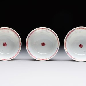 Eleven Chinese famille rose cups and nine saucers, Yongzheng/Qianlong — foto 24