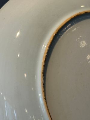 Eleven Chinese famille rose plates and dishes with fine floral design, Qianlong — 照片 7