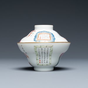 Eleven Chinese famille rose 'Wu Shuang Pu' saucers and six cups, mostly Daoguang mark and of the period — photo 17