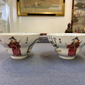 Eleven Chinese famille rose 'Wu Shuang Pu' saucers and six cups, mostly Daoguang mark and of the period — photo 26