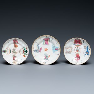 Eleven Chinese famille rose 'Wu Shuang Pu' saucers and six cups, mostly Daoguang mark and of the period — photo 4