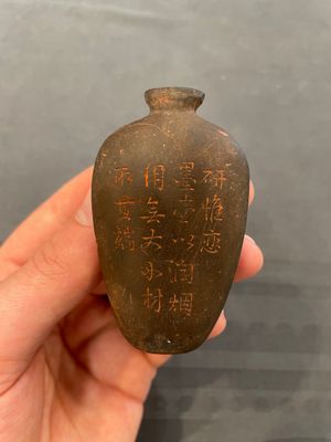 Eleven Chinese snuff bottles in amber, agate, rock crystal, lacquer, hardstone, metal and wood, 19/20th C. — 照片 39