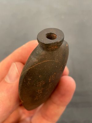 Eleven Chinese snuff bottles in amber, agate, rock crystal, lacquer, hardstone, metal and wood, 19/20th C. — 照片 40