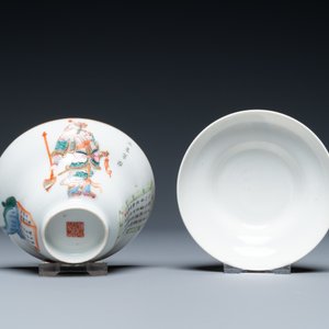 Elf Chinese famille rose 'Wu Shuang Pu' schotels en zes koppen, overwegend Daoguang merk en periode — foto 19