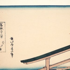 Elf Japanse woodblock prenten, o.a. Hokusai, 19/20e eeuw — foto 4