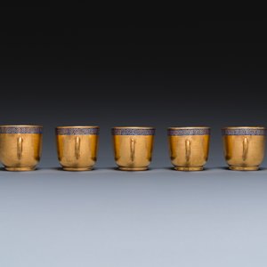 Elf zeldzame Chinese schotels en tien koppen met monogram 'PM' op vergulde fondkleur, Yongzheng/Qianlong — foto 7