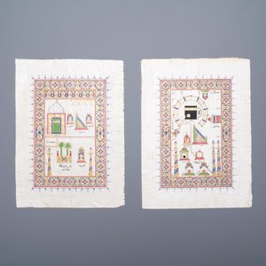 Empire ottoman: 'Vues sur la Mosquée al-Harâm et la Mosquée du Prophète', encre et gouache rehaussée d'or sur papier, 19/20ème — photo 1