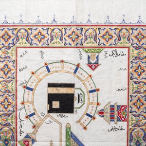 Empire ottoman: 'Vues sur la Mosquée al-Harâm et la Mosquée du Prophète', encre et gouache rehaussée d'or sur papier, 19/20ème — photo 8